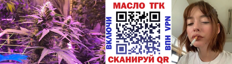 ТГК гашишное масло  где купить наркоту  Струнино 